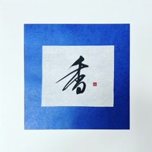 正しいペンの持ち方について 正しいペンの持ち方について