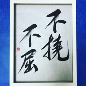 美文字のコツ 払い 折れ 曲がりについて 美文字のコツ 払い 折れ 曲がりについて
