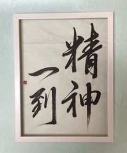 筆ペンの書き方 筆ペンの書き方